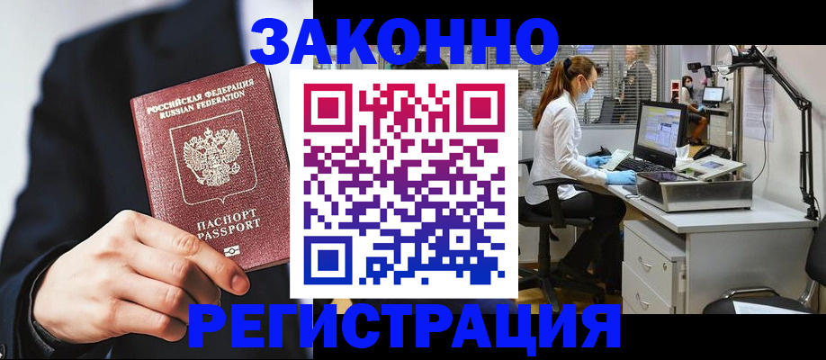 регистрация для школы в Борисоглебске